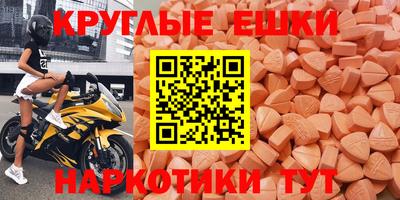 шишки Сланцы