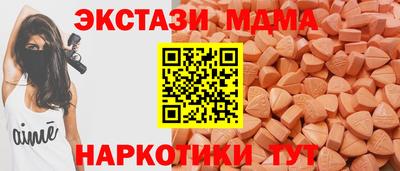 шишки Сланцы