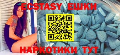 эйфоретик Славгород