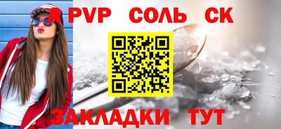 эйфоретик Славгород