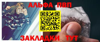 шишки Сланцы