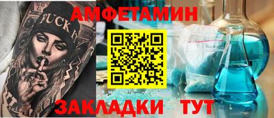 эйфоретик Славгород
