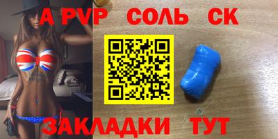 шишки Сланцы