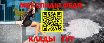 шишки Сланцы