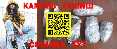 эйфоретик Славгород