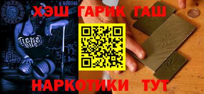эйфоретик Славгород