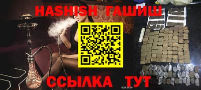 шишки Сланцы