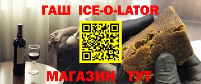 эйфоретик Славгород