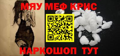 эйфоретик Славгород
