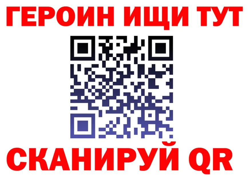 Бутират Butirat tor это blacksprut Темрюк