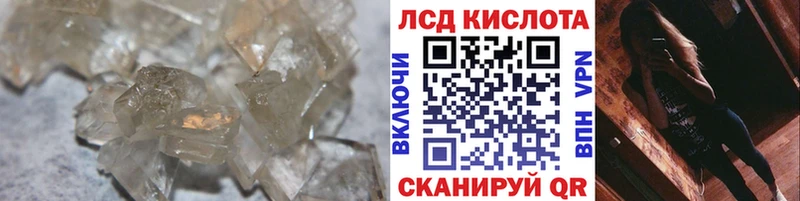 Лсд 25 экстази кислота  MEGA как зайти  Темрюк 