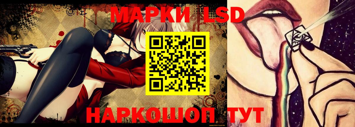Темрюк  ЛСД экстази ecstasy  ЛСД экстази  Вход с VPN 