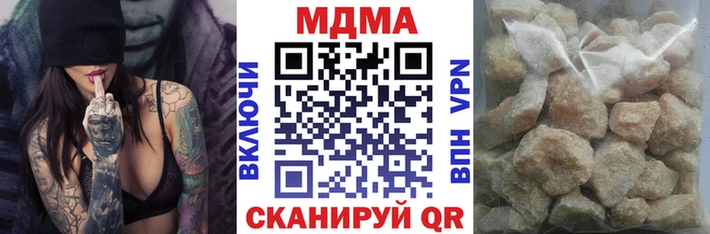 MDMA молли  где найти   Темрюк 