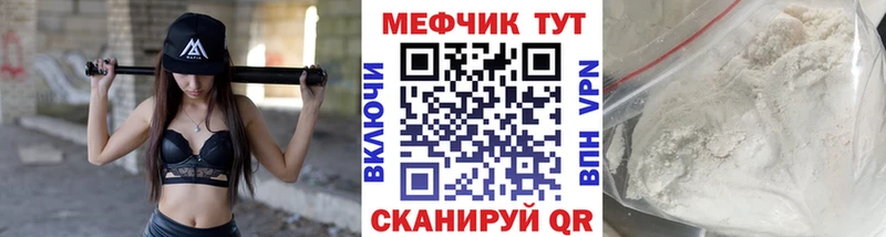 гидра ONION  Темрюк  МЕФ мяу мяу 