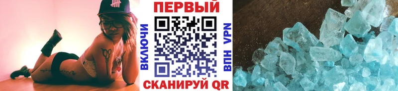 hydra ссылки  даркнет сайт  Темрюк  Первитин кристалл 