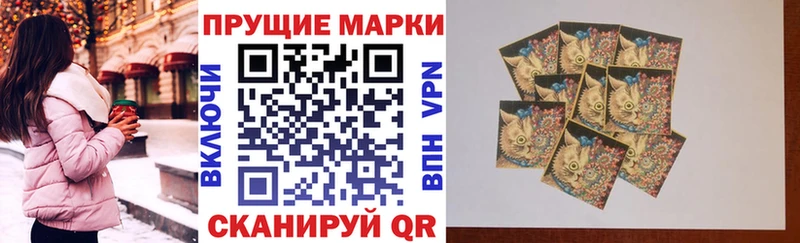 Марки N-bome 1,8мг  даркнет сайт  Темрюк 