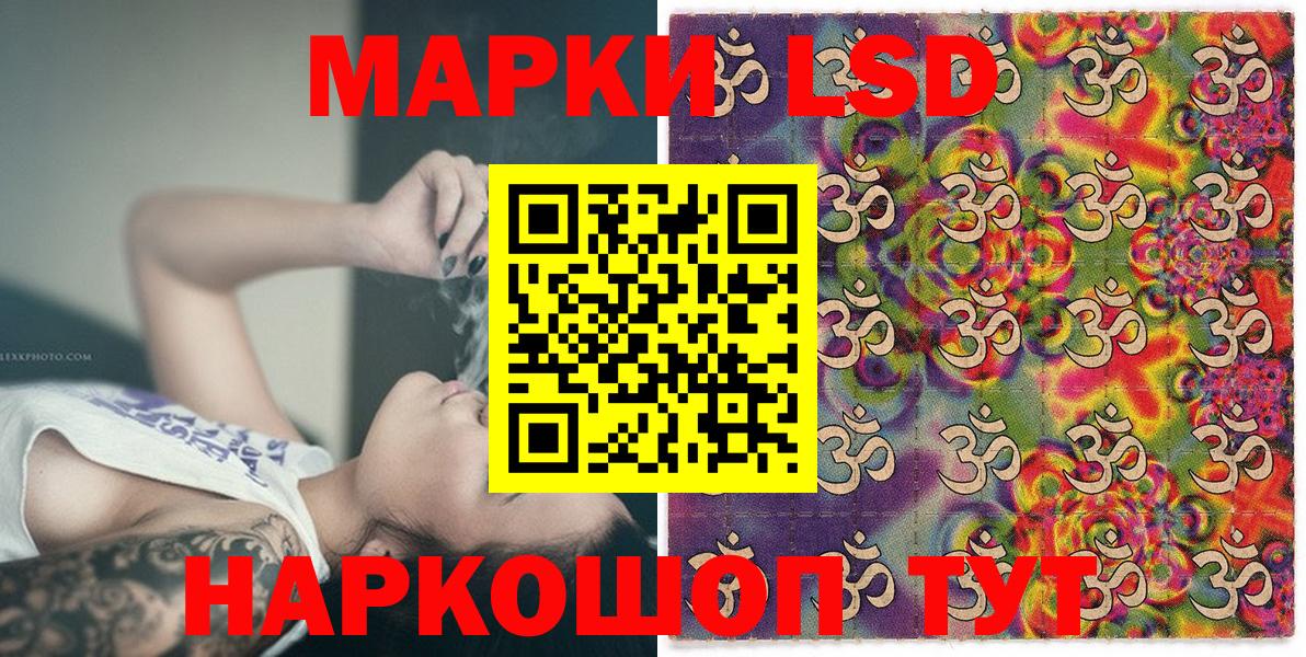 Марки N-bome 1,5мг Темрюк