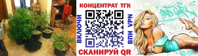 Дистиллят ТГК вейп с тгк  Темрюк 