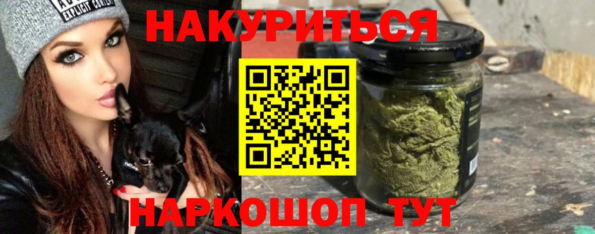 Марихуана Amnesia Темрюк