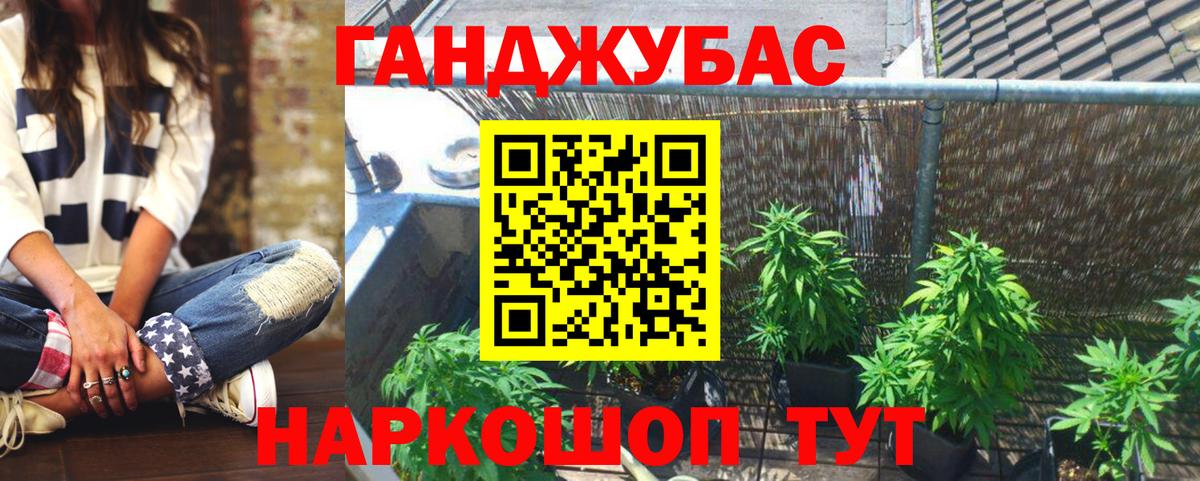 МАРИХУАНА планчик  Бошки Шишки THC 21%  Темрюк  Канабис SATIVA & INDICA  Вход с VPN  Марихуана SATIVA & INDICA 